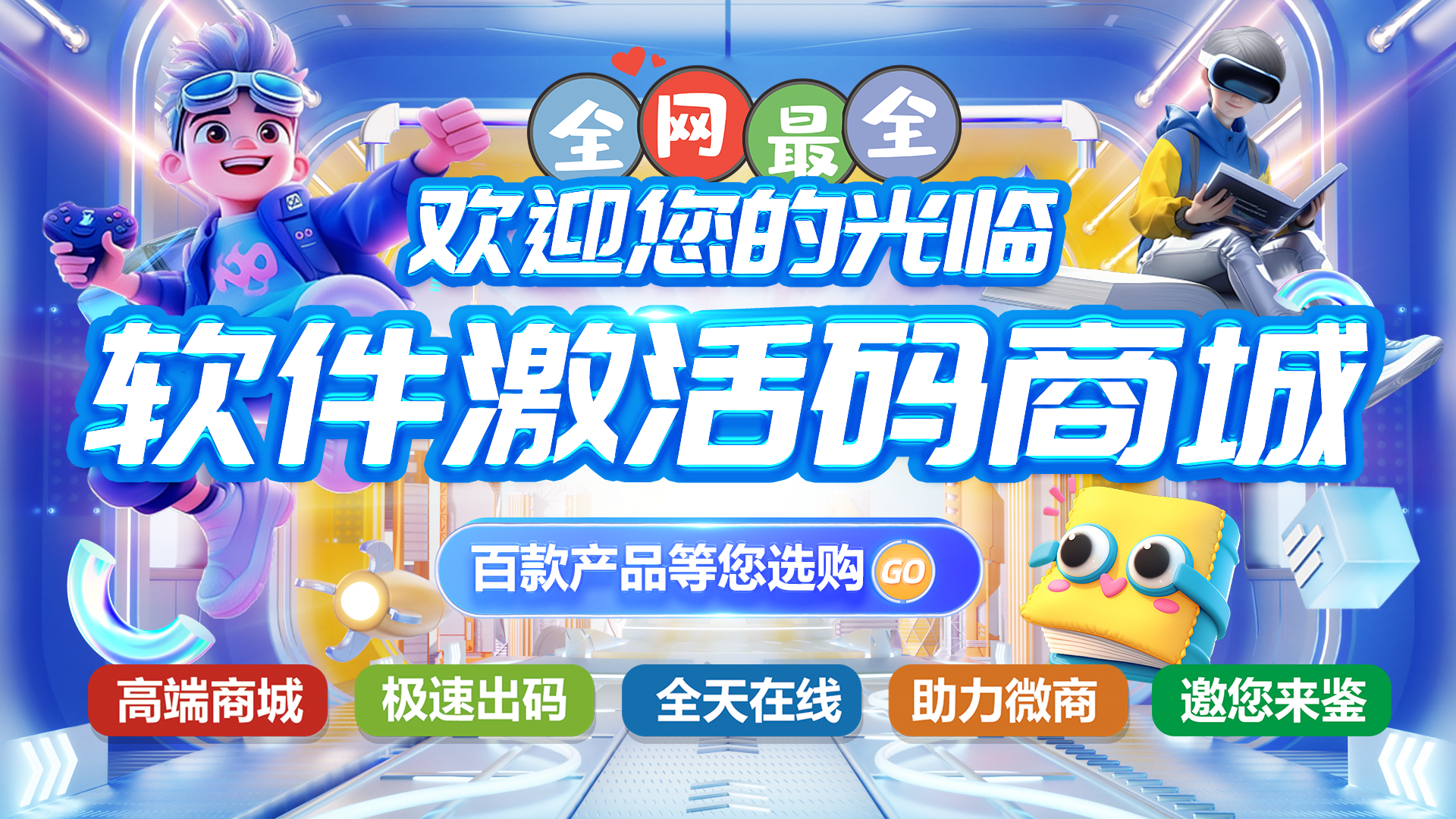 TF商城